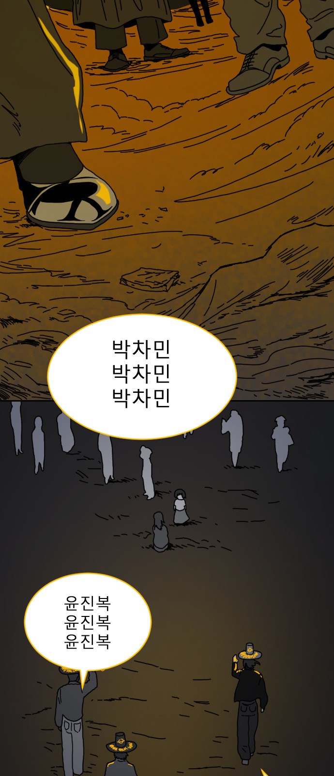 7 페이지