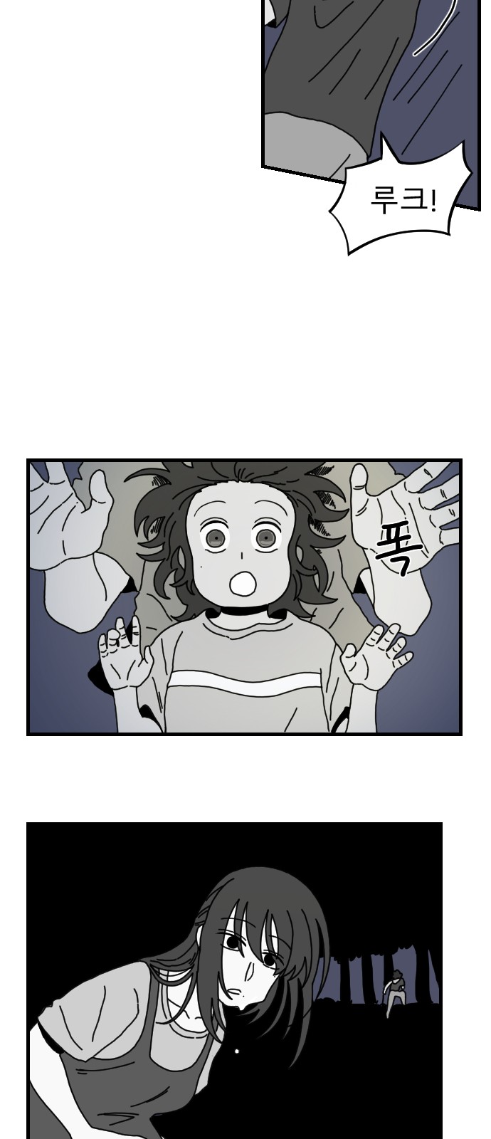 28 페이지