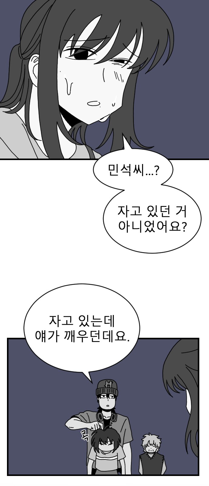 30 페이지