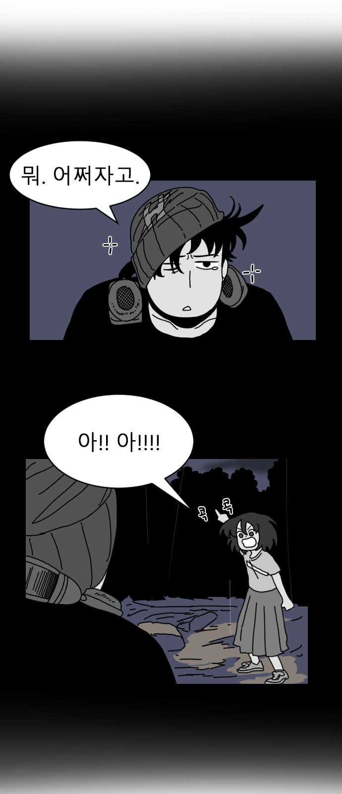 31 페이지