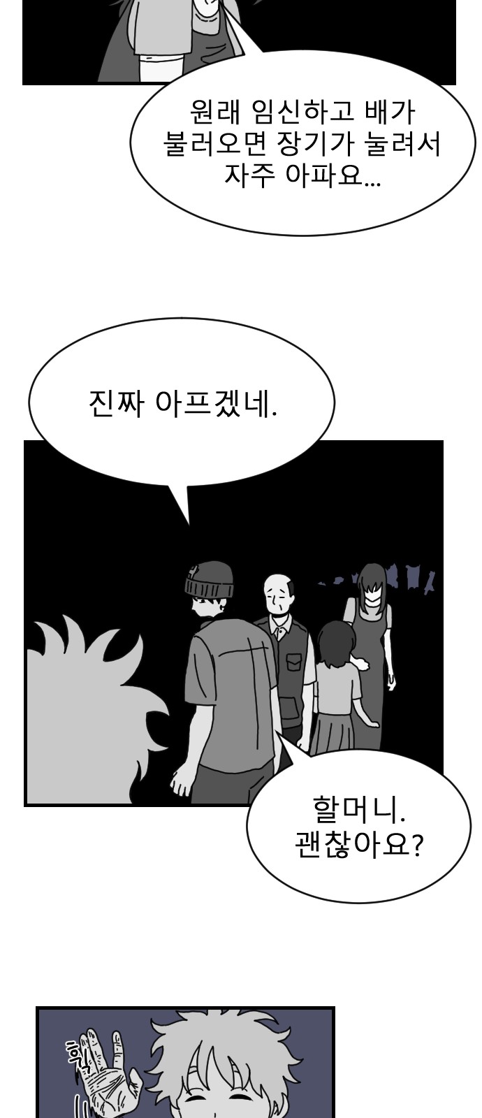 33 페이지