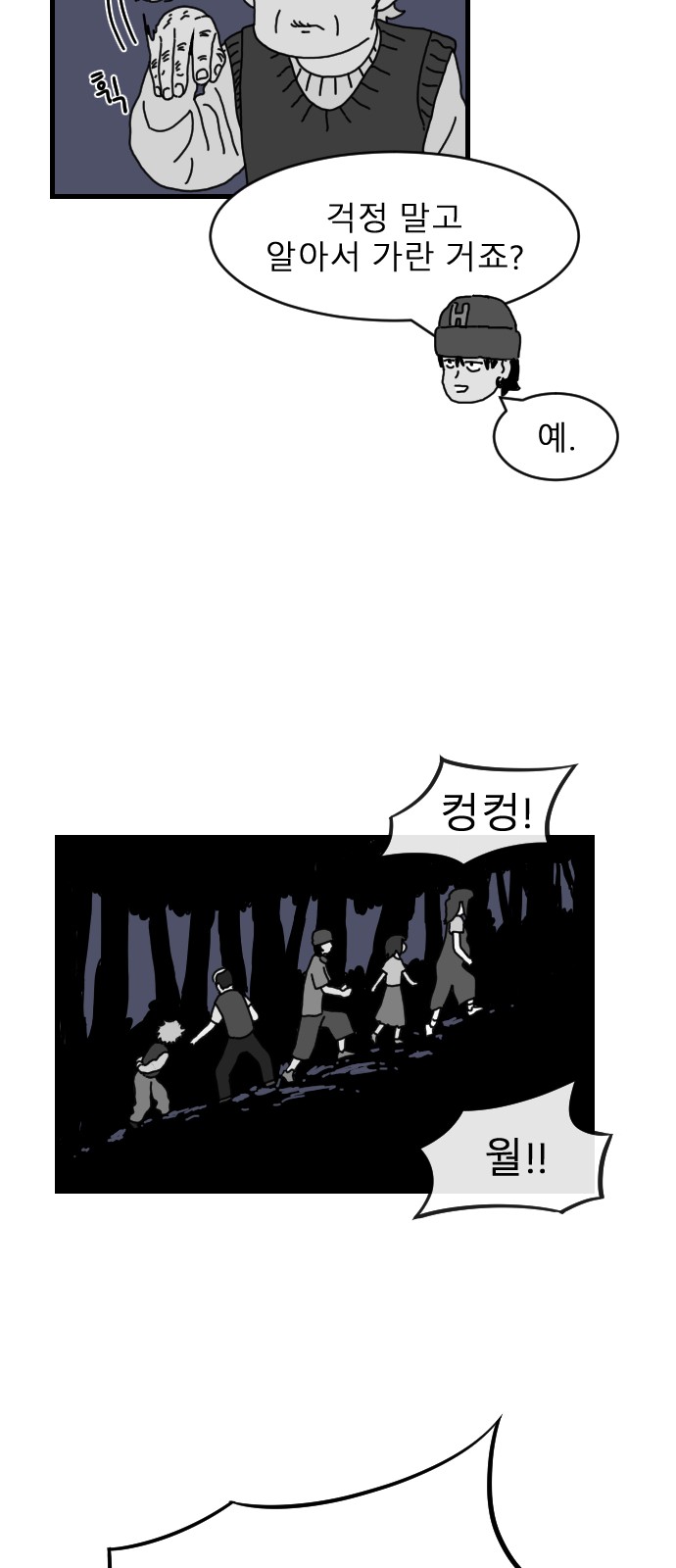 34 페이지