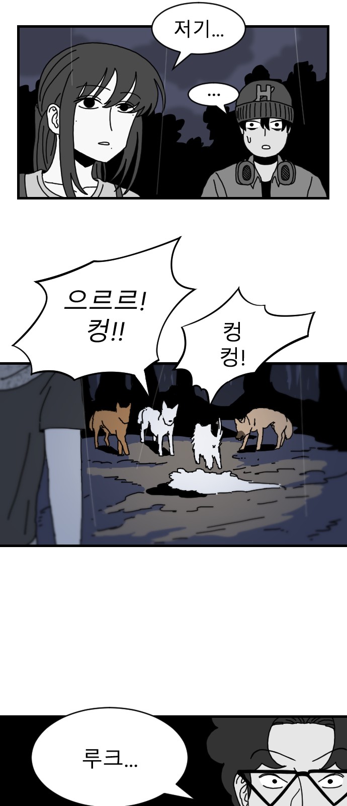 36 페이지
