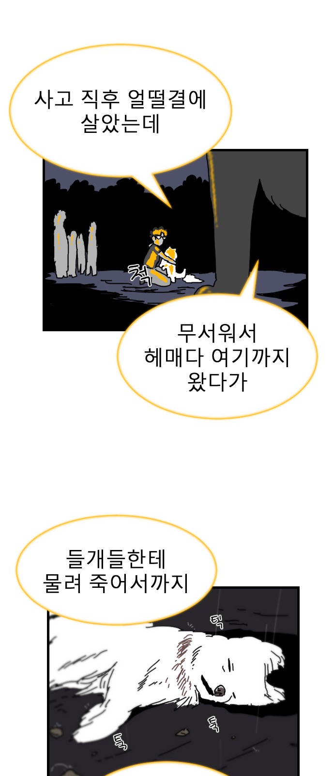 44 페이지