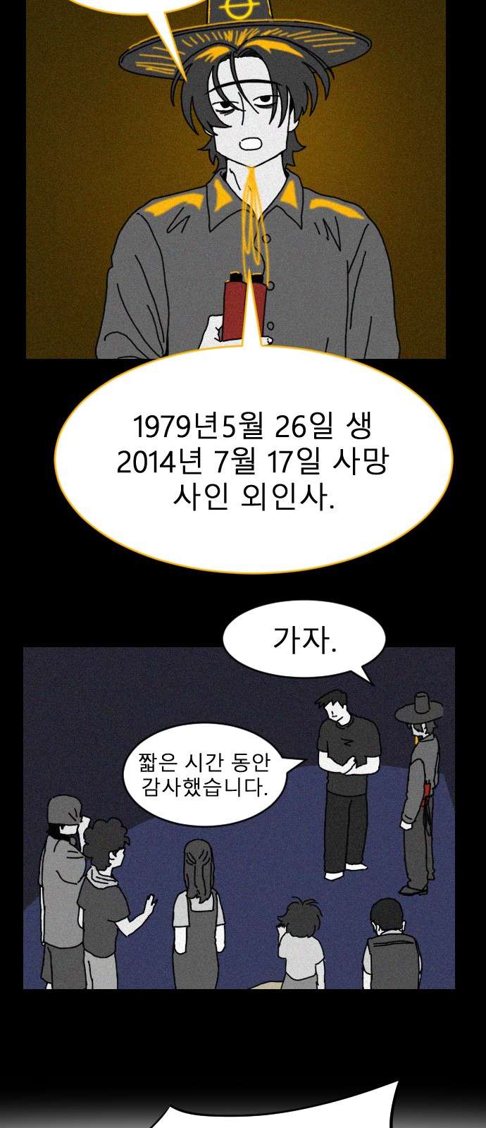 49 페이지