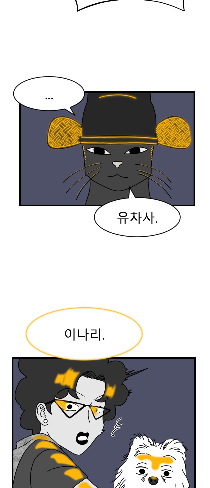 51 페이지