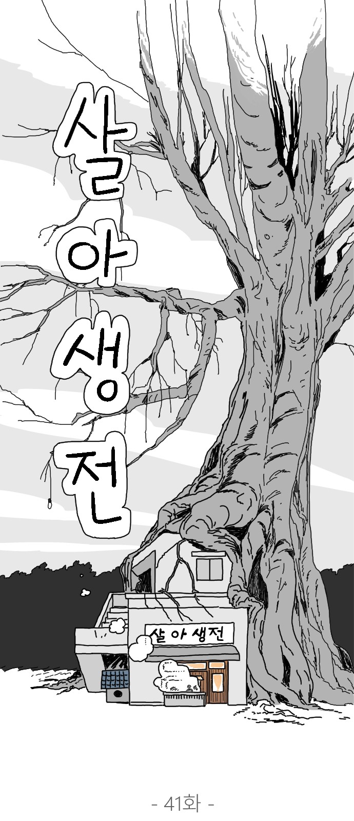 6 페이지