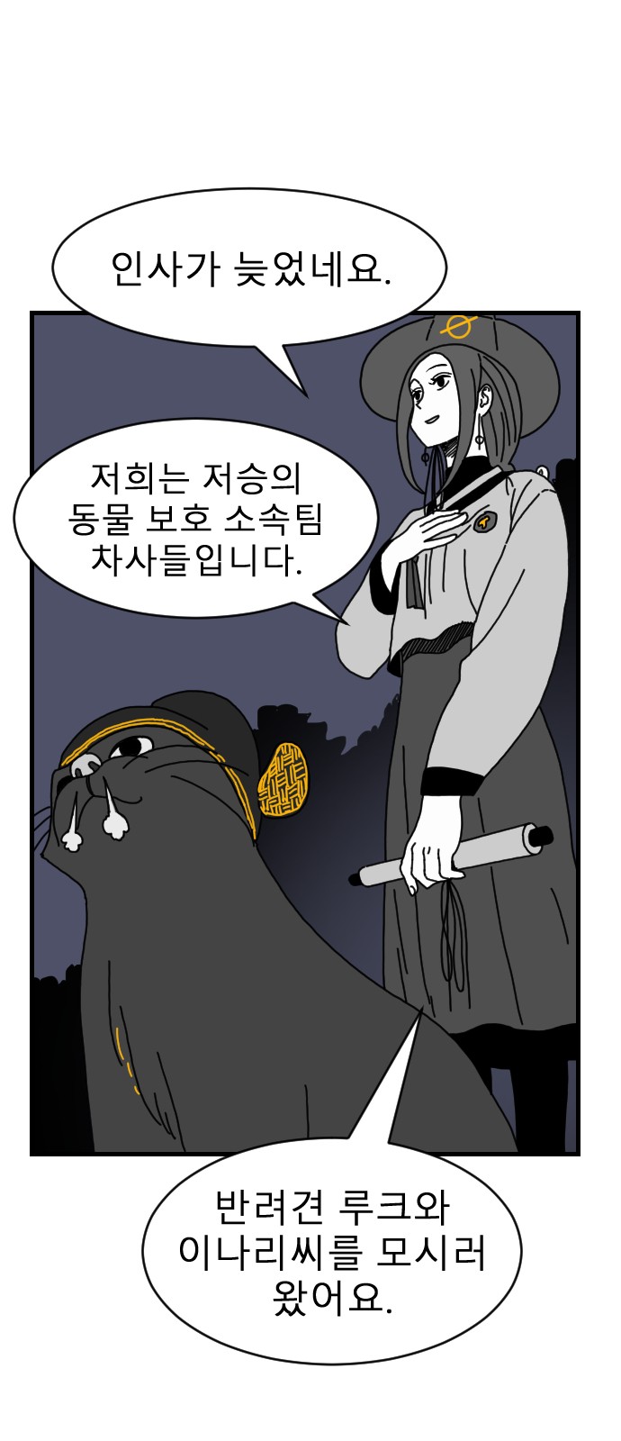 1 페이지