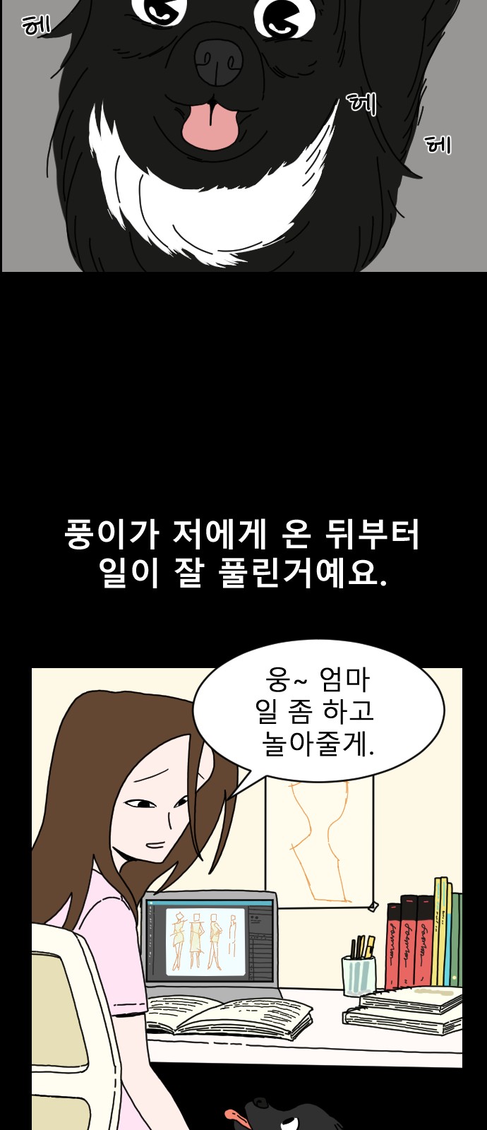 25 페이지