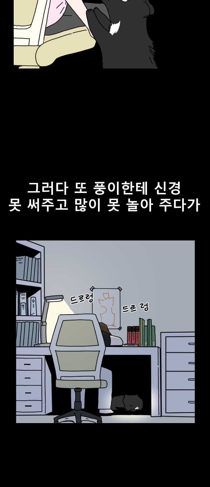 26 페이지