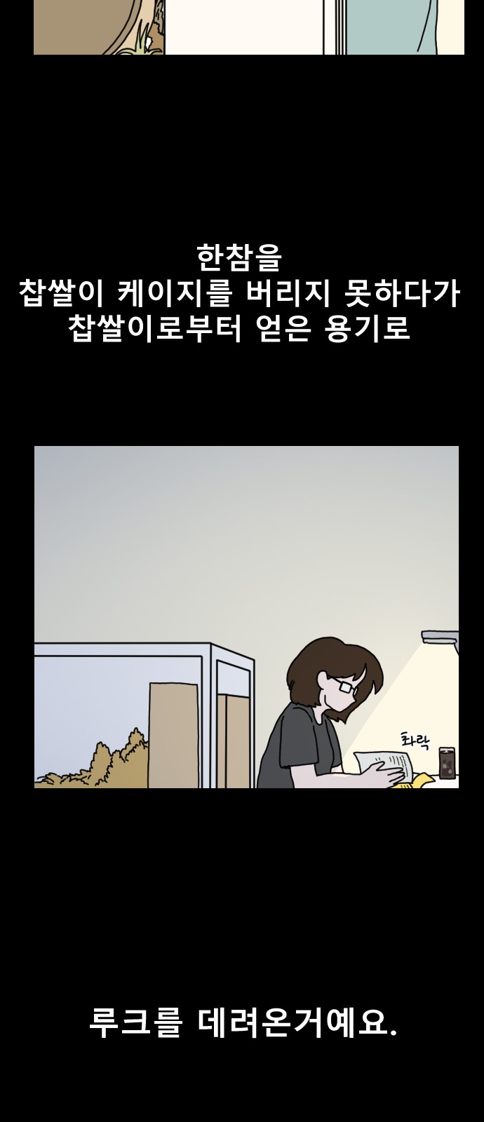 30 페이지