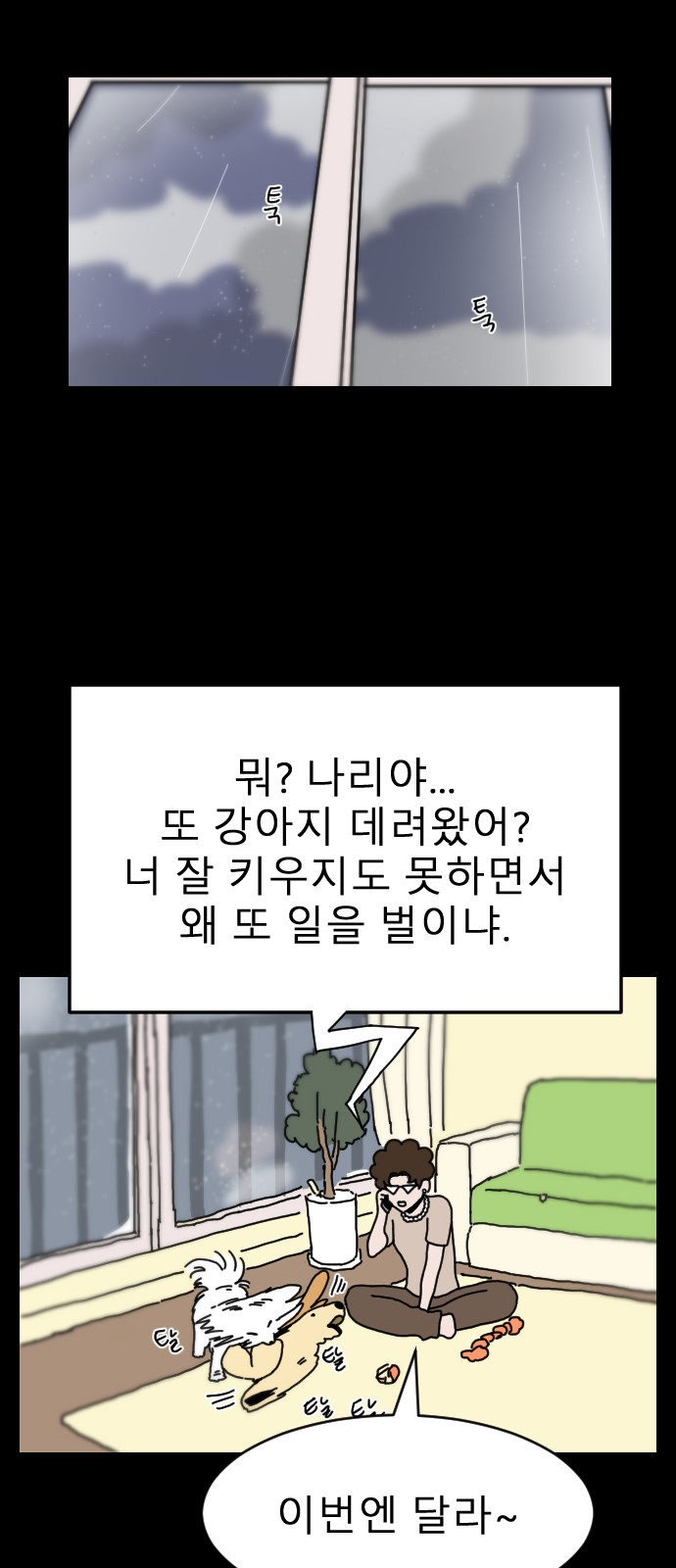 33 페이지