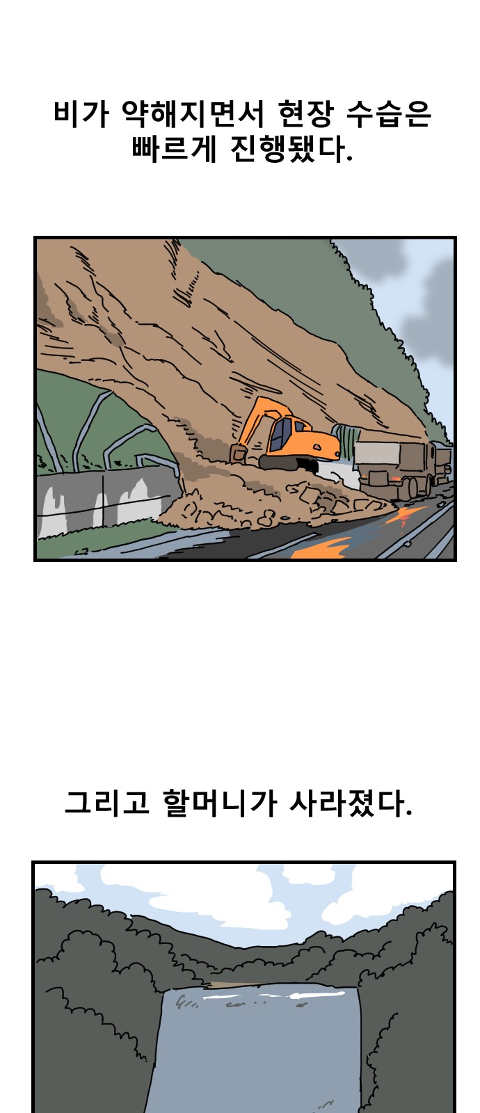 52 페이지