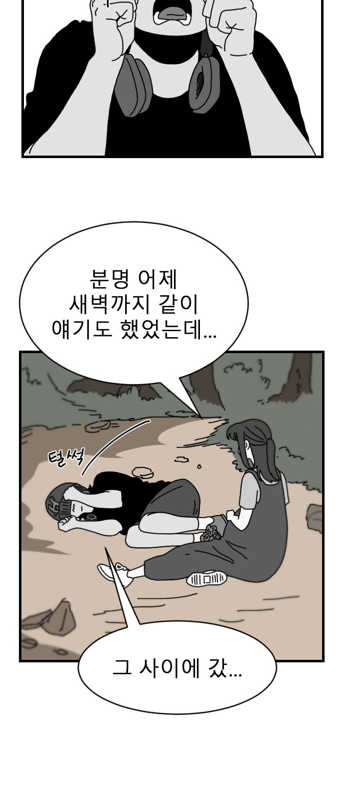 55 페이지