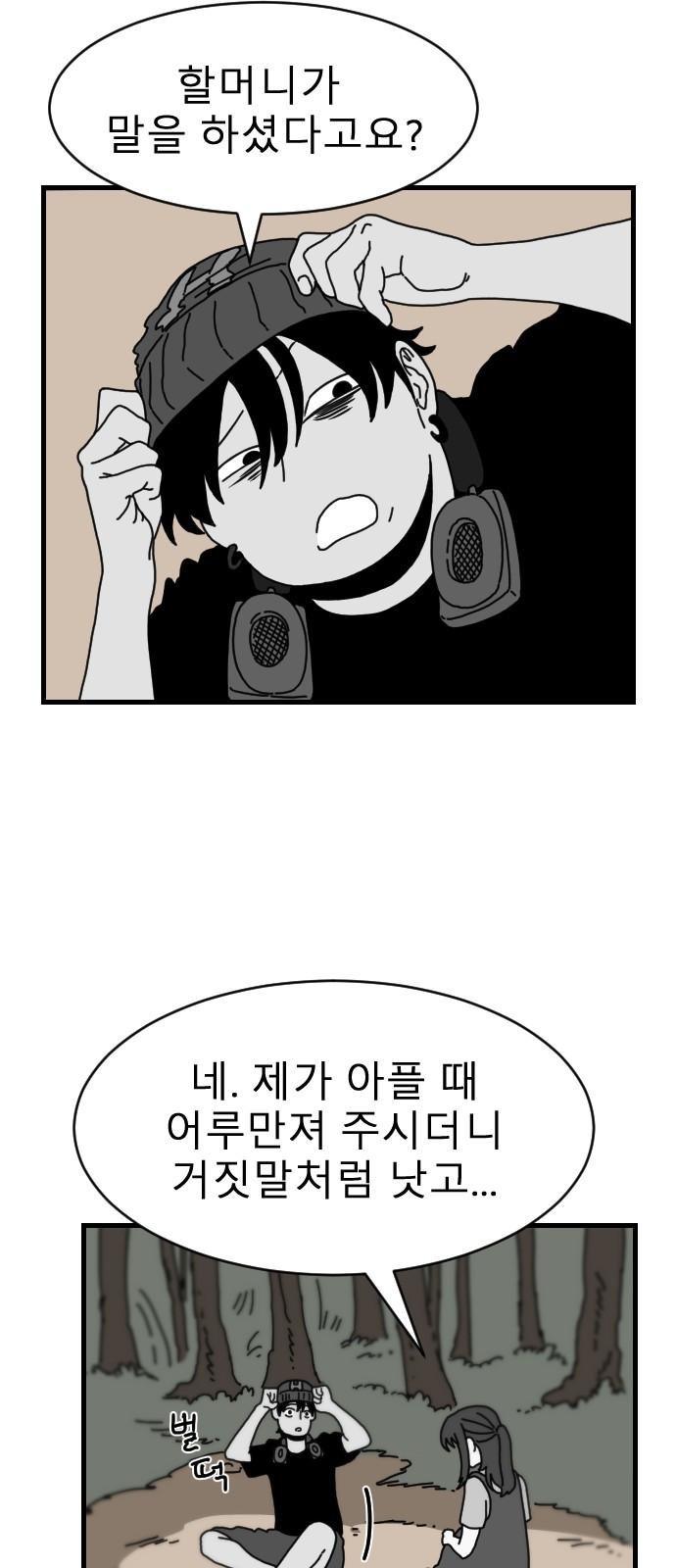 56 페이지