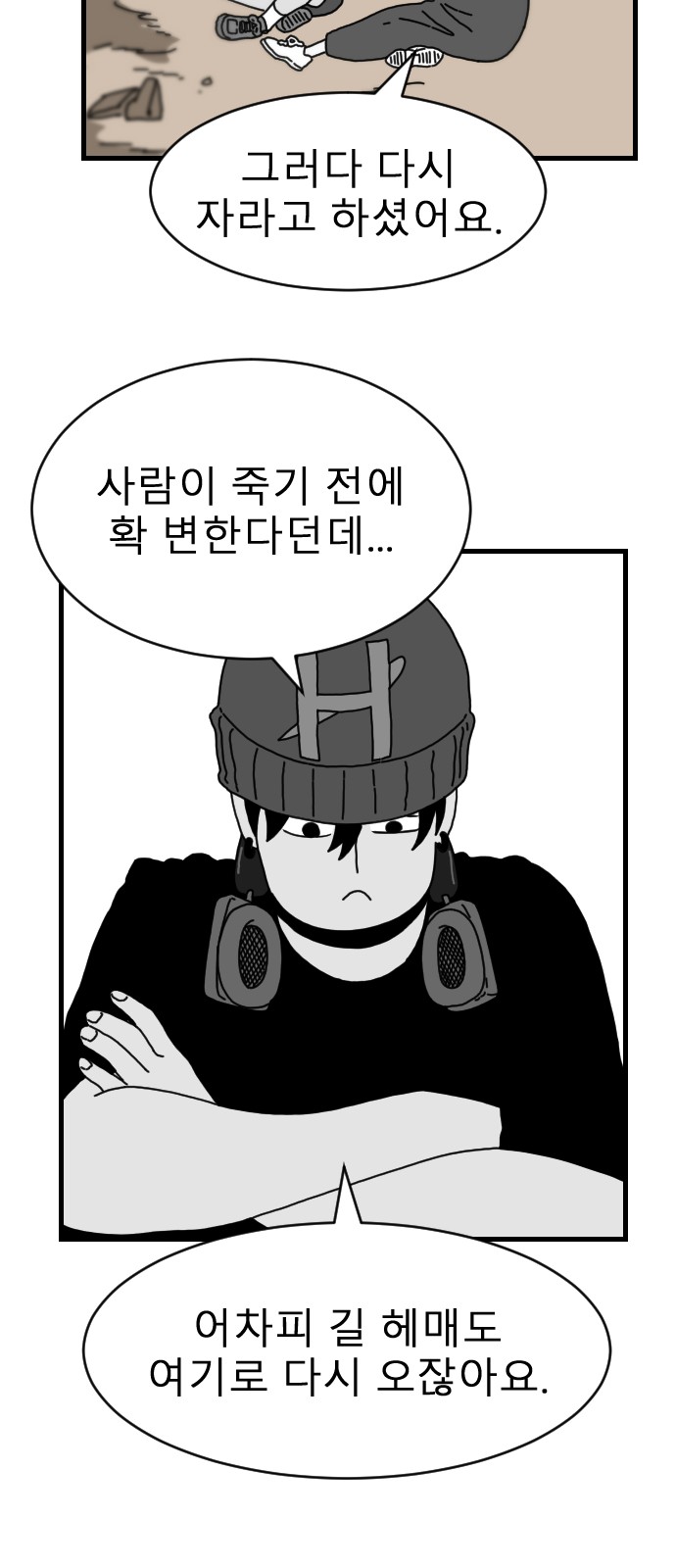57 페이지