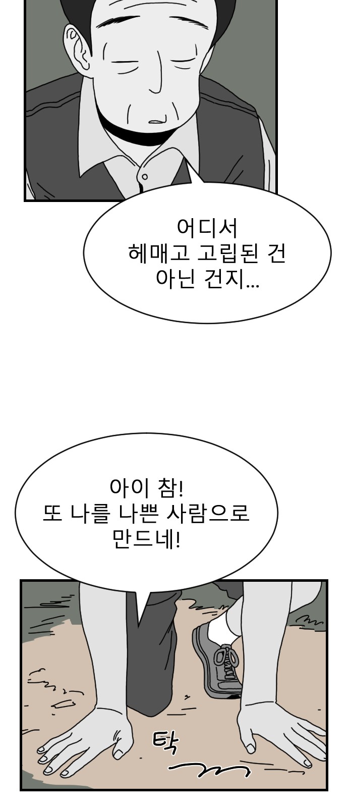 59 페이지