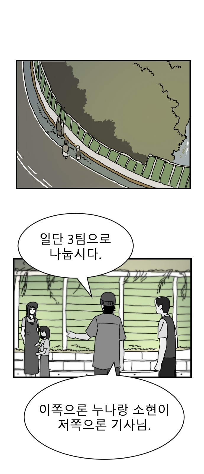 61 페이지