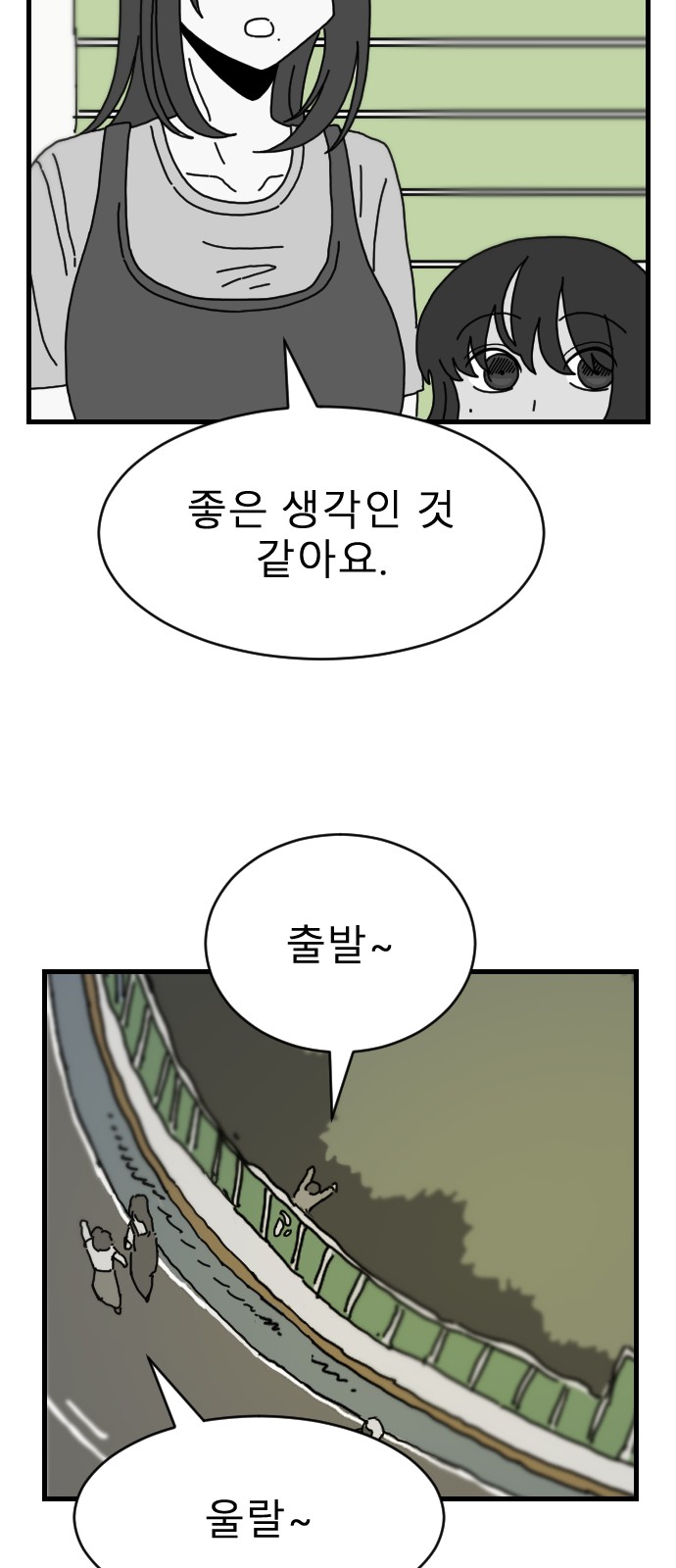 63 페이지