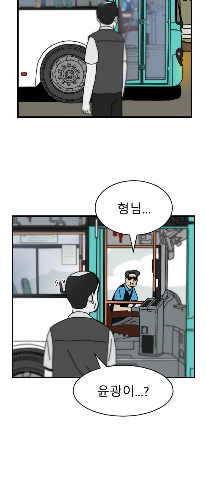 66 페이지