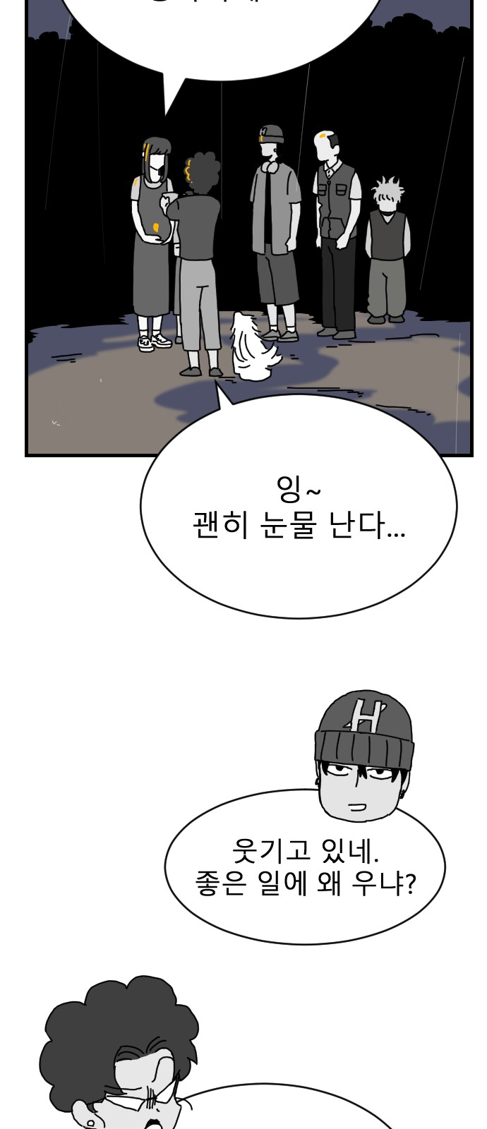 9 페이지