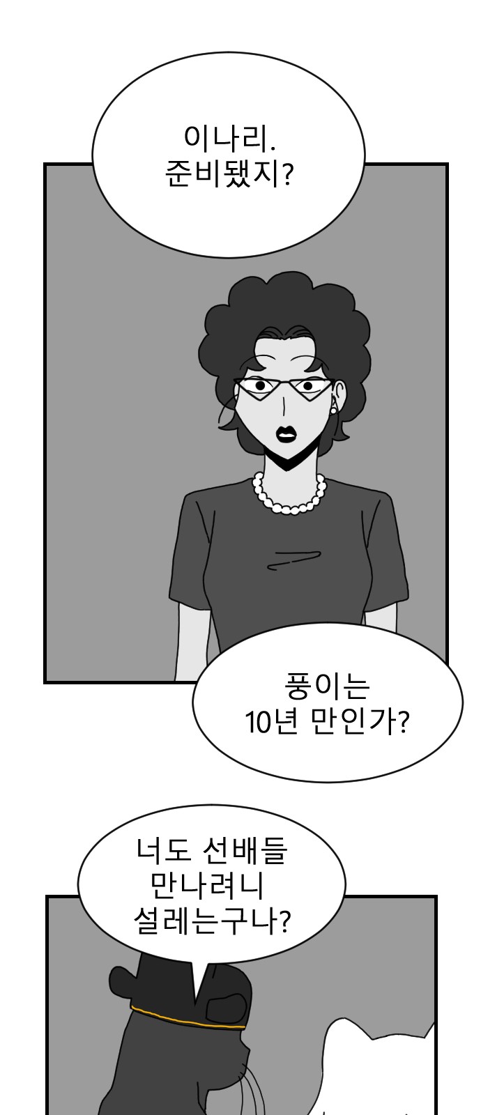 26 페이지