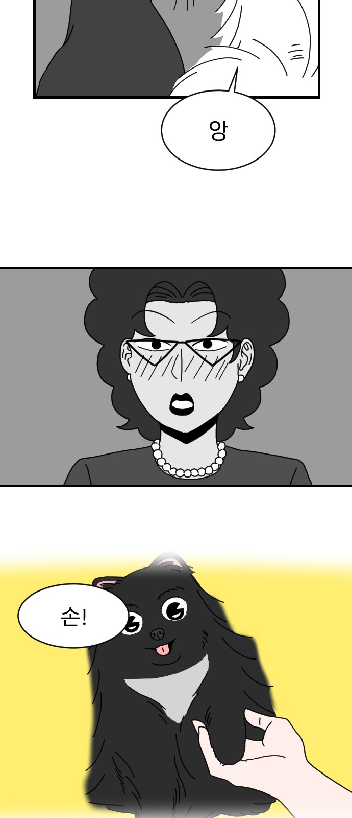 27 페이지