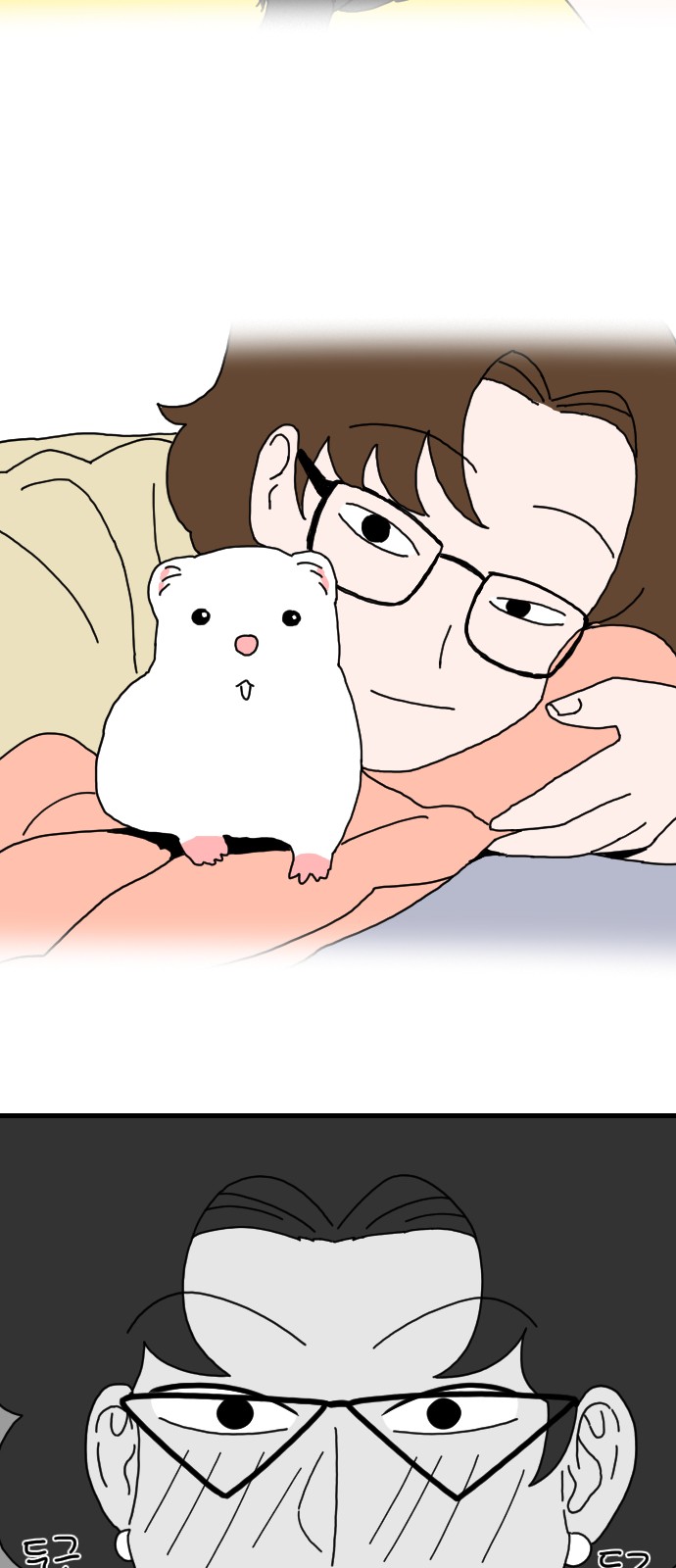28 페이지