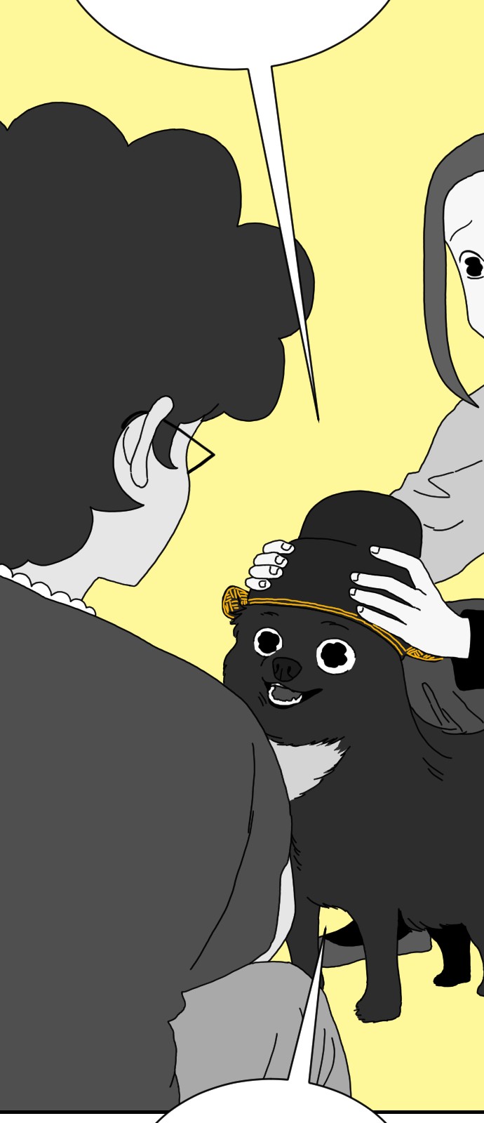 44 페이지