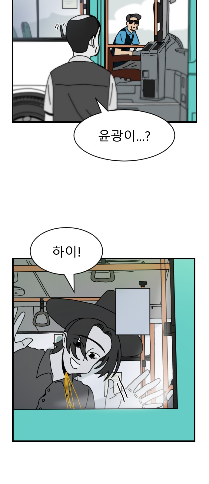 50 페이지