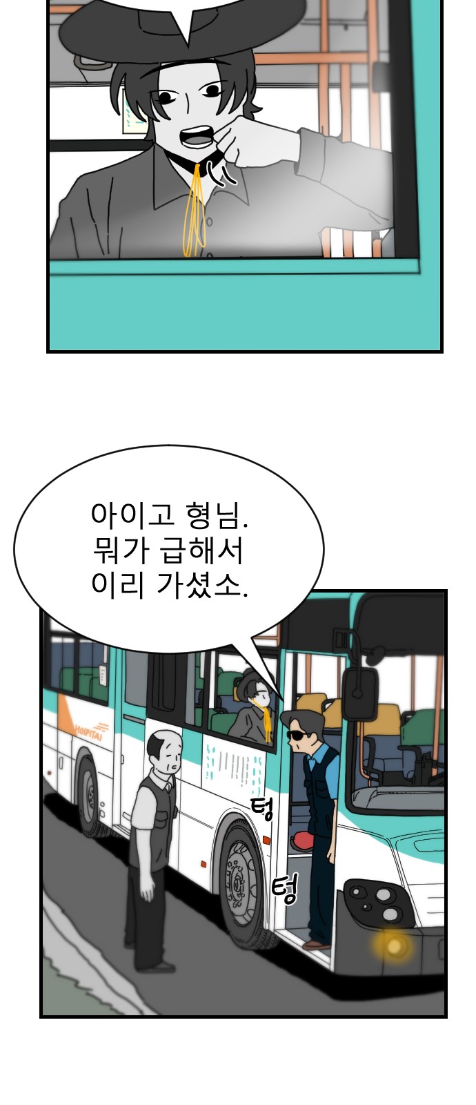 52 페이지