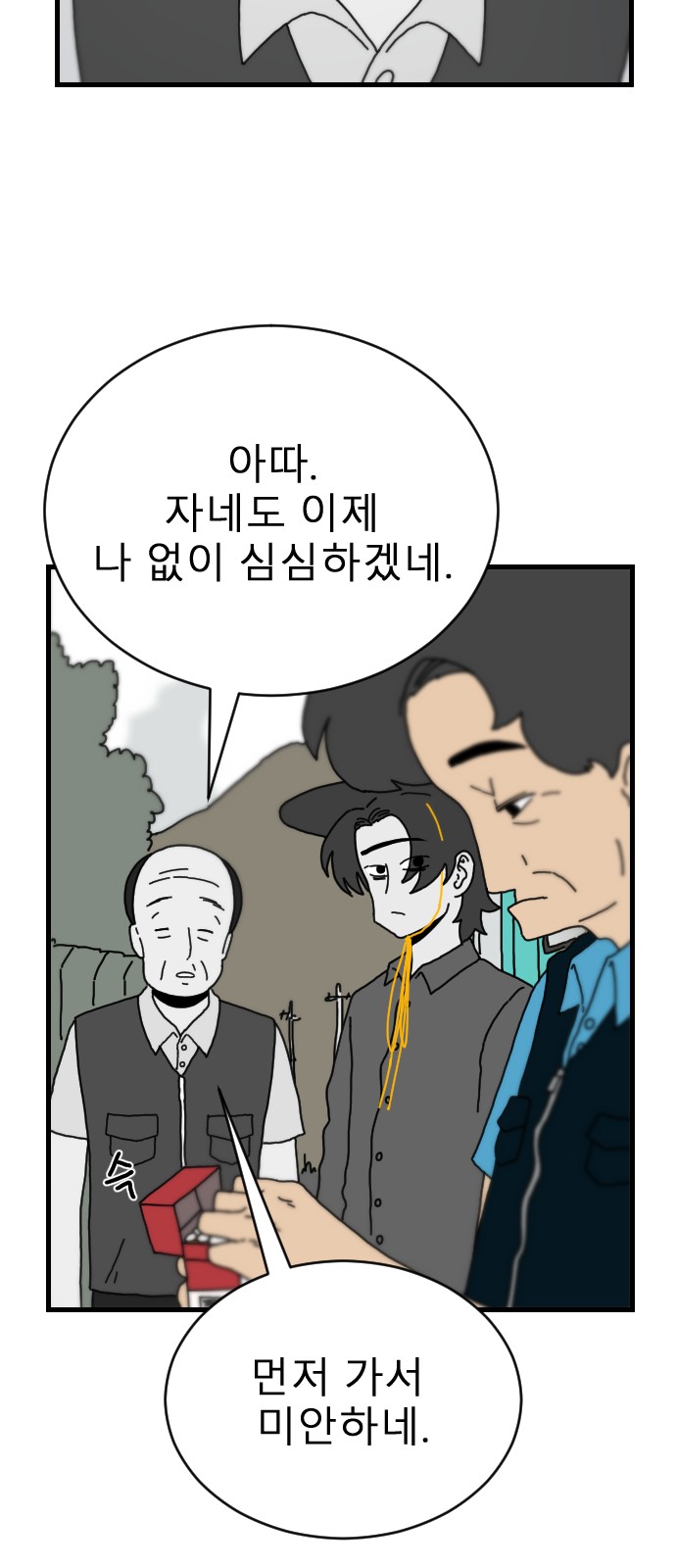 56 페이지