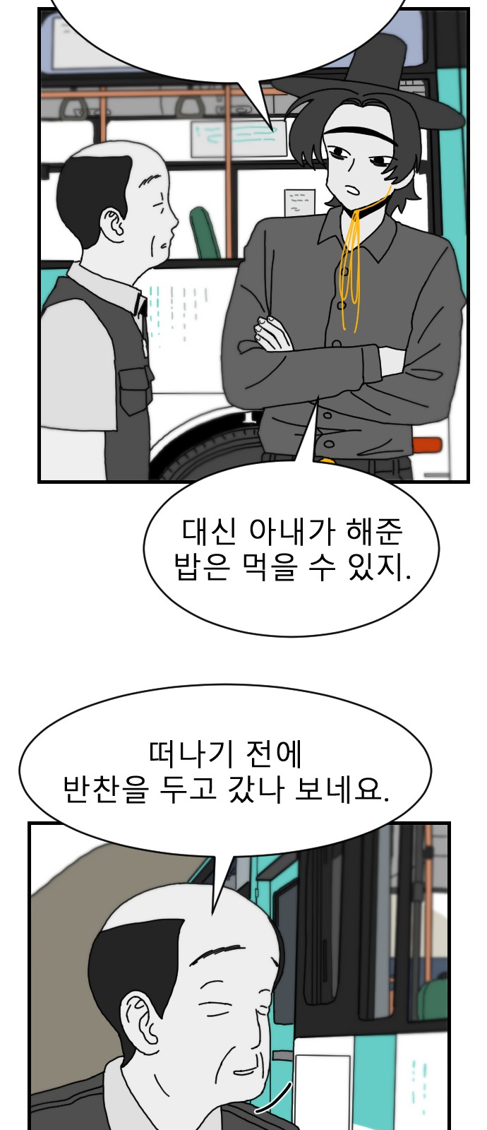 59 페이지