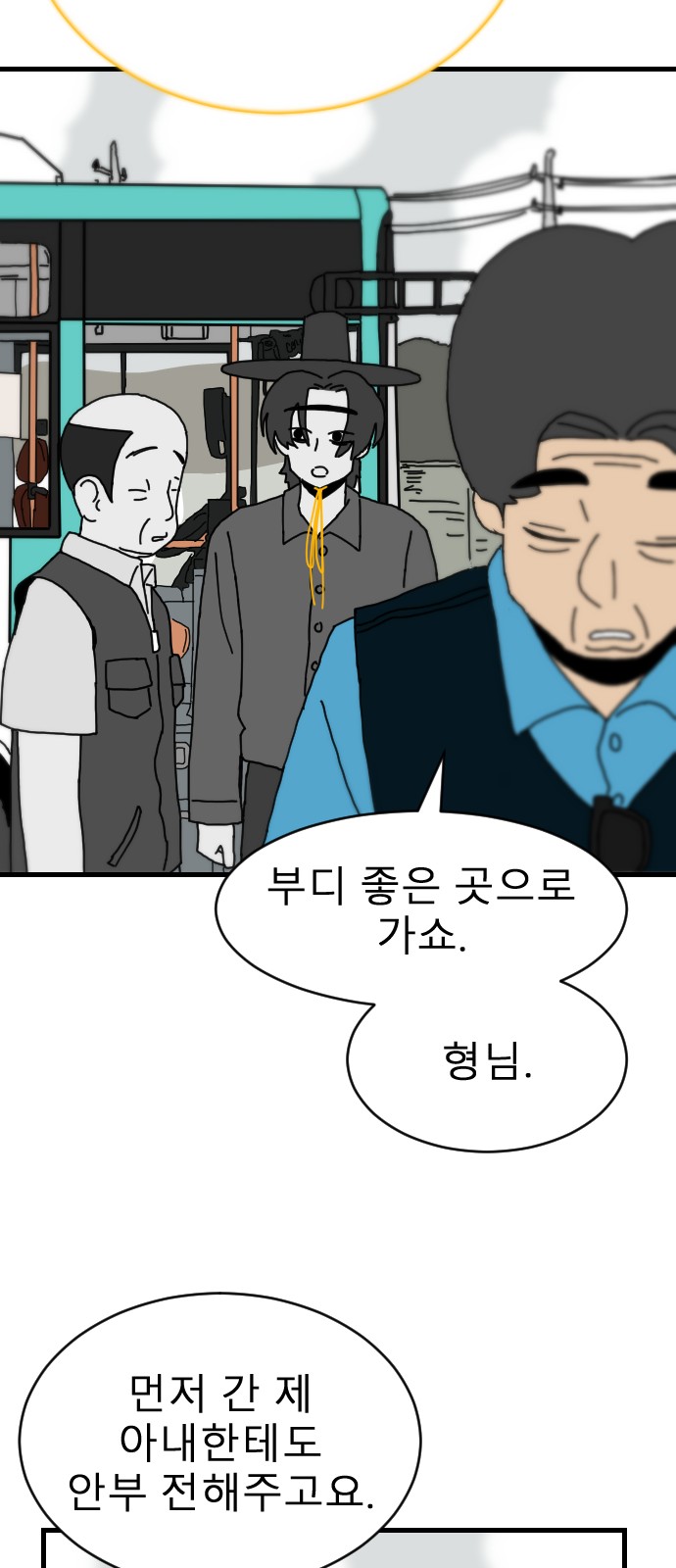 64 페이지