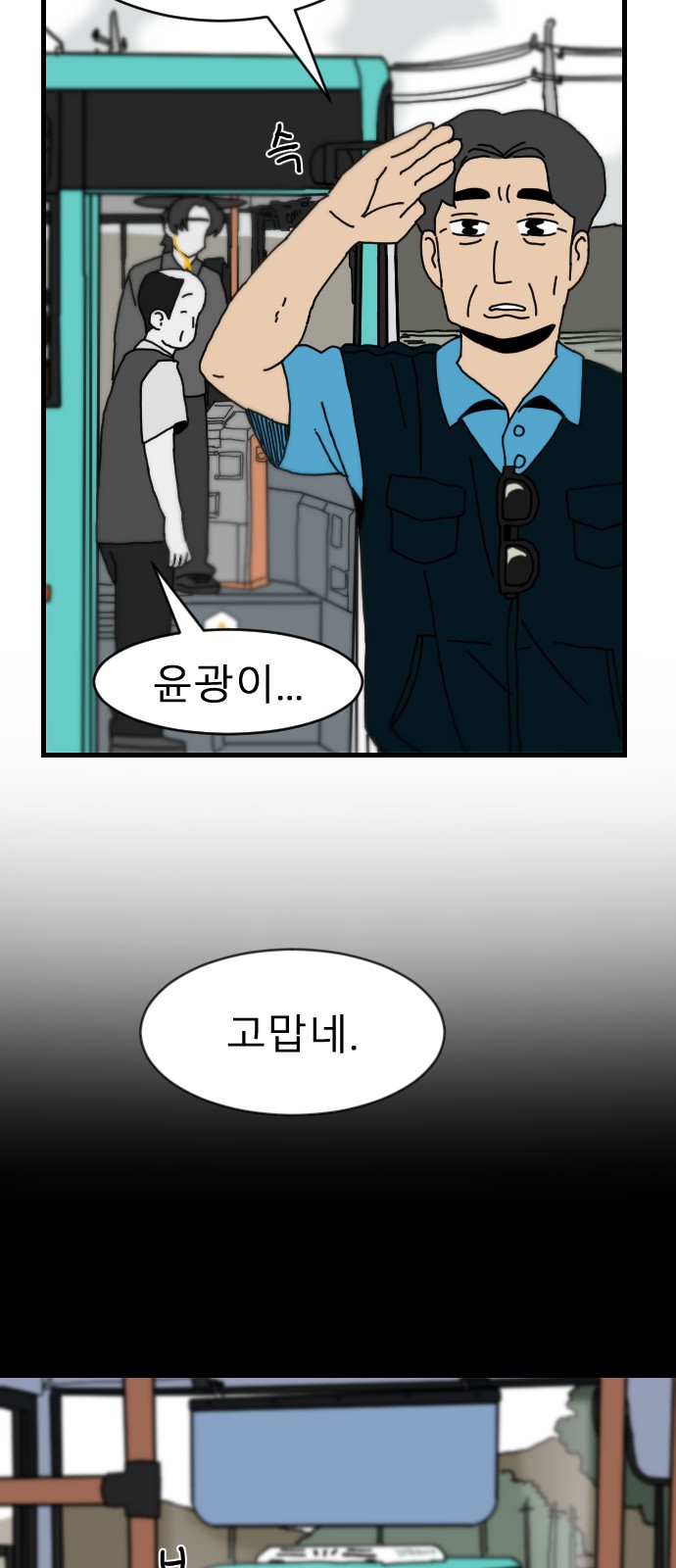 65 페이지