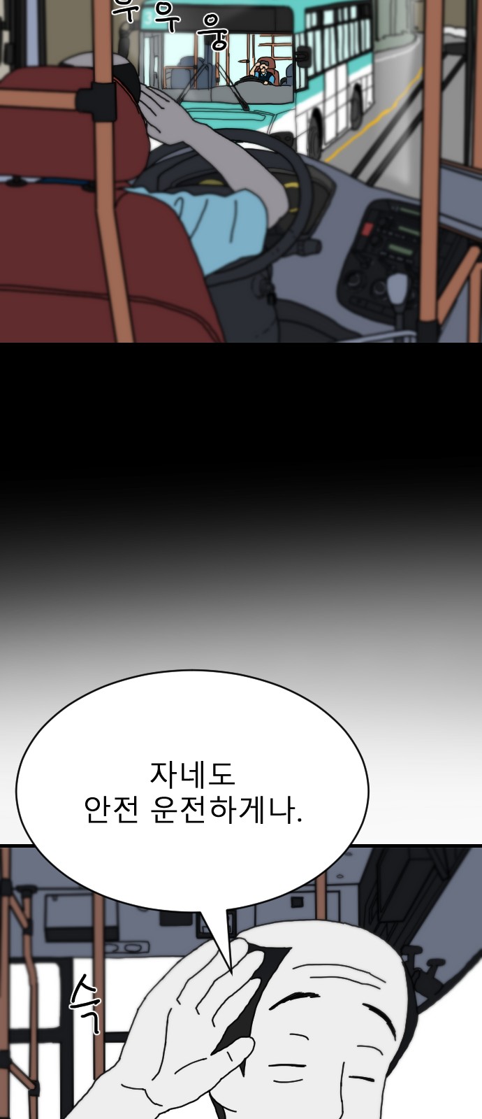 66 페이지