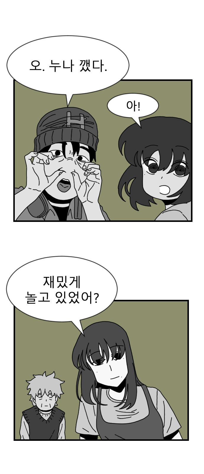 14 페이지