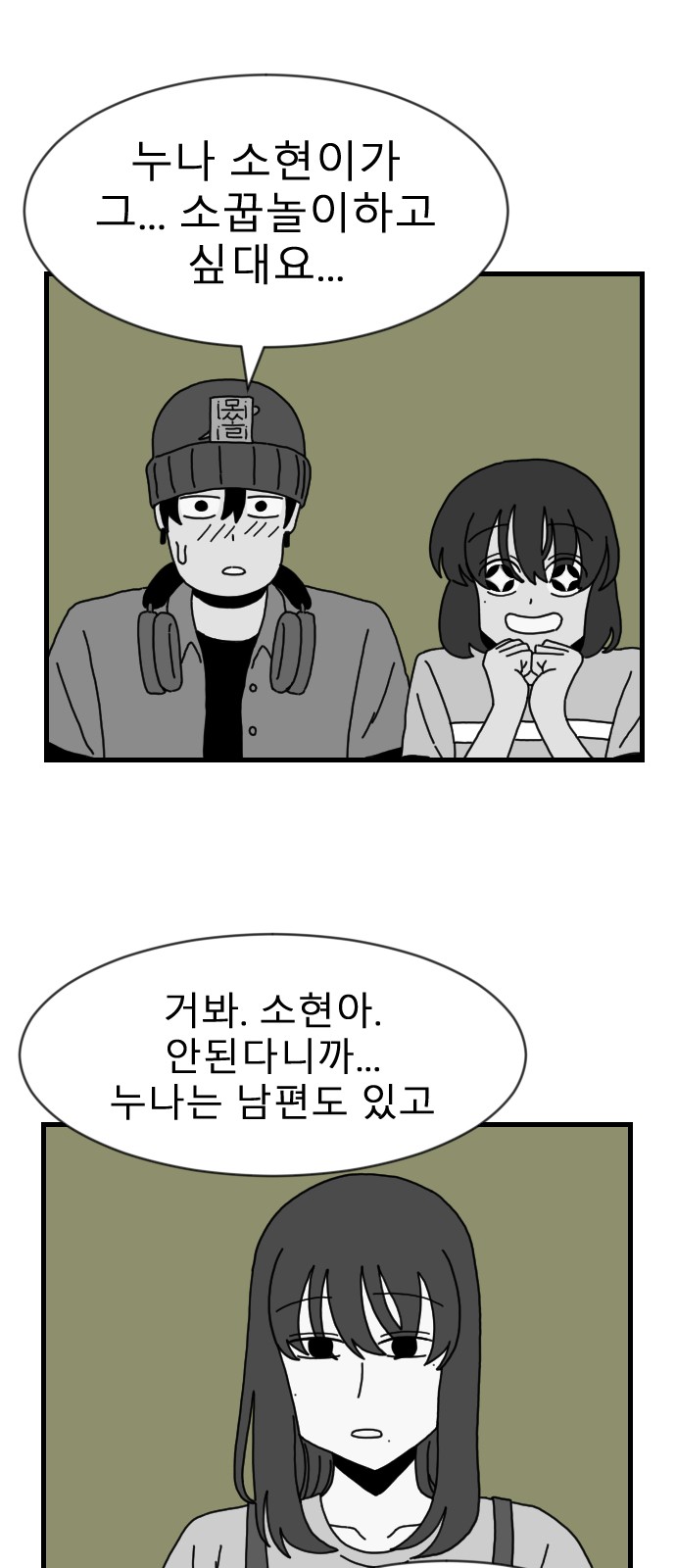 15 페이지