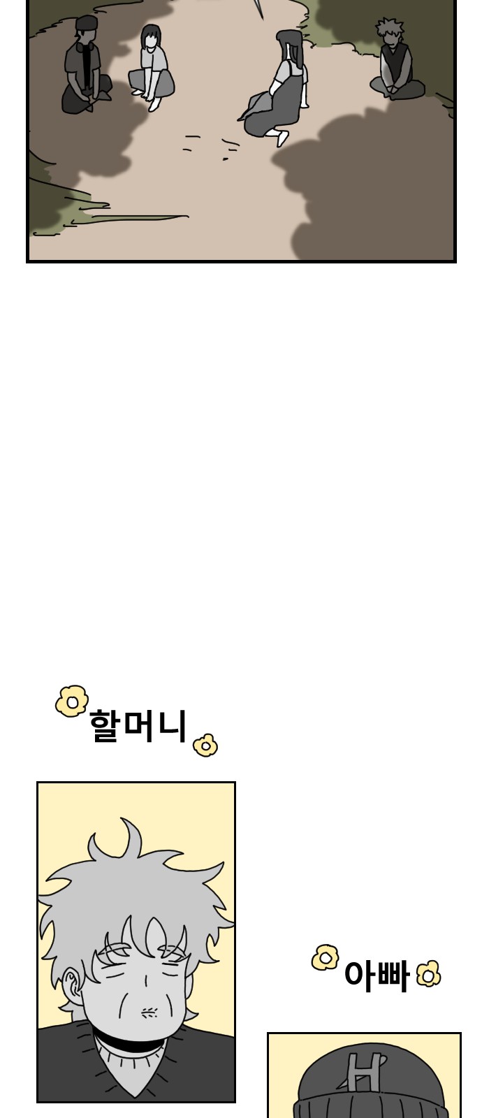 17 페이지