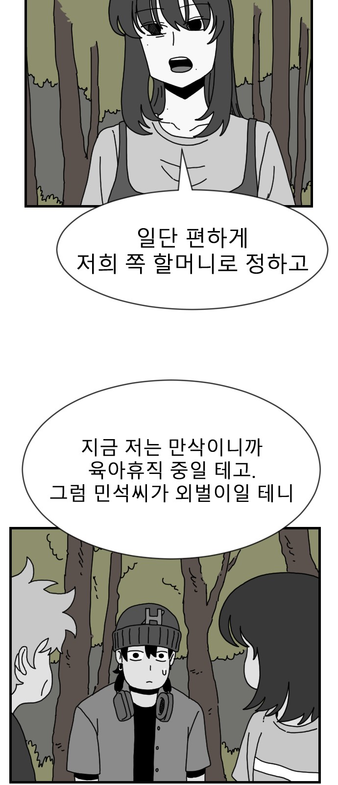 20 페이지