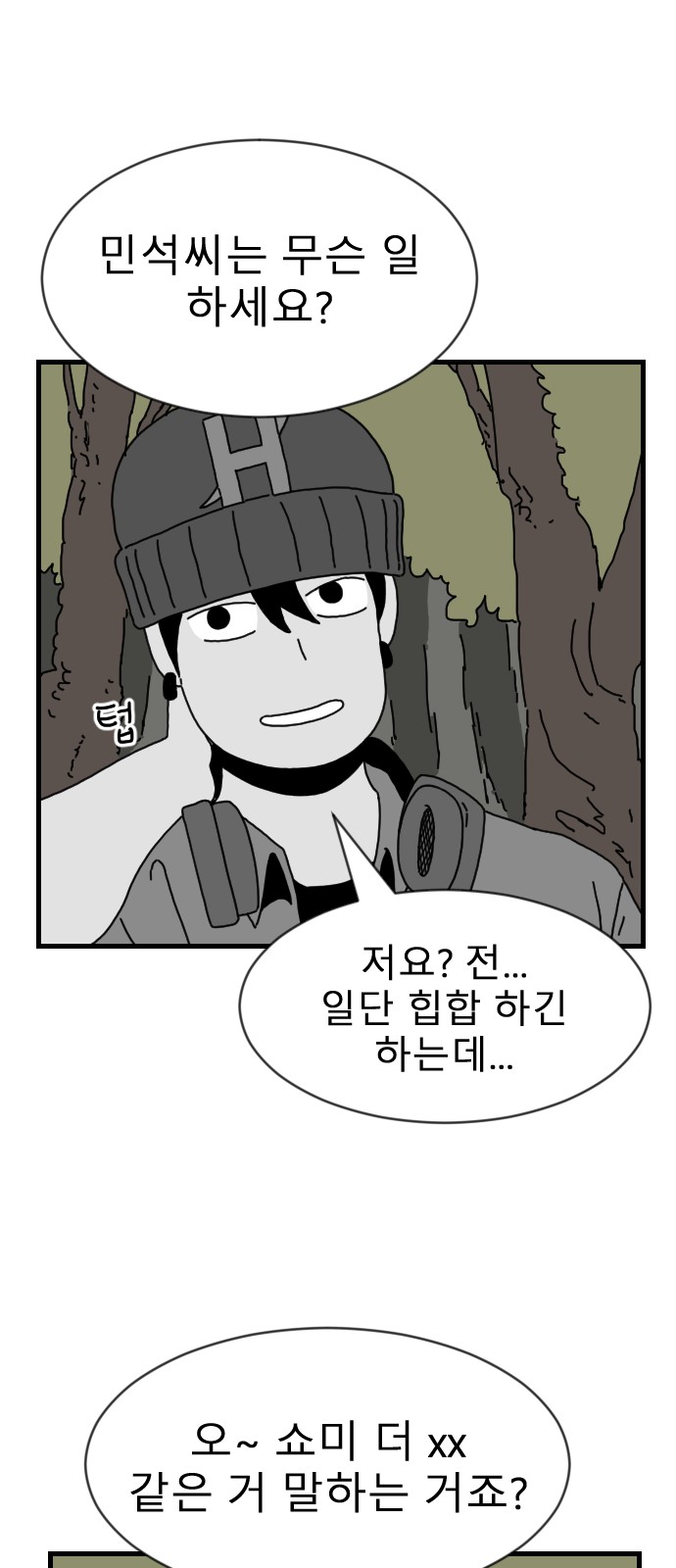 21 페이지