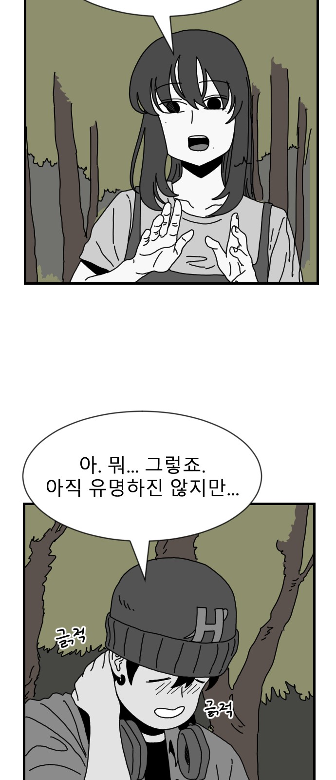 22 페이지