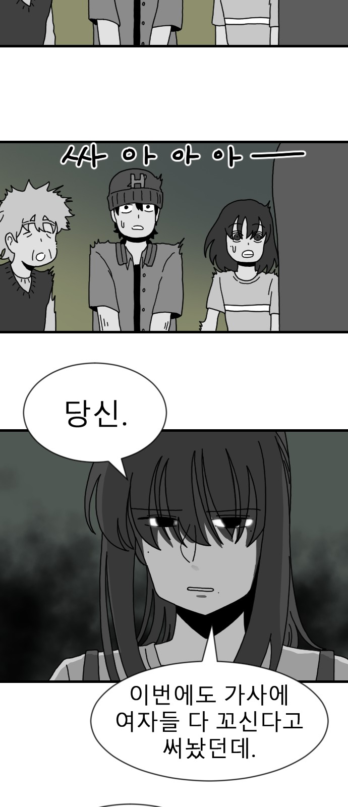 26 페이지
