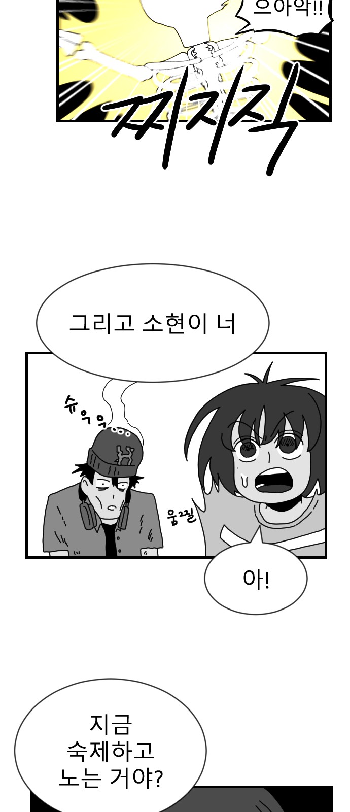 28 페이지