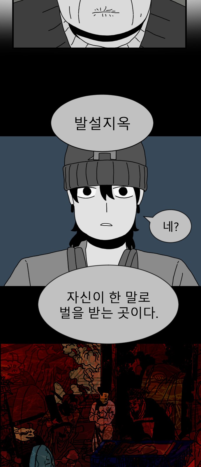39 페이지