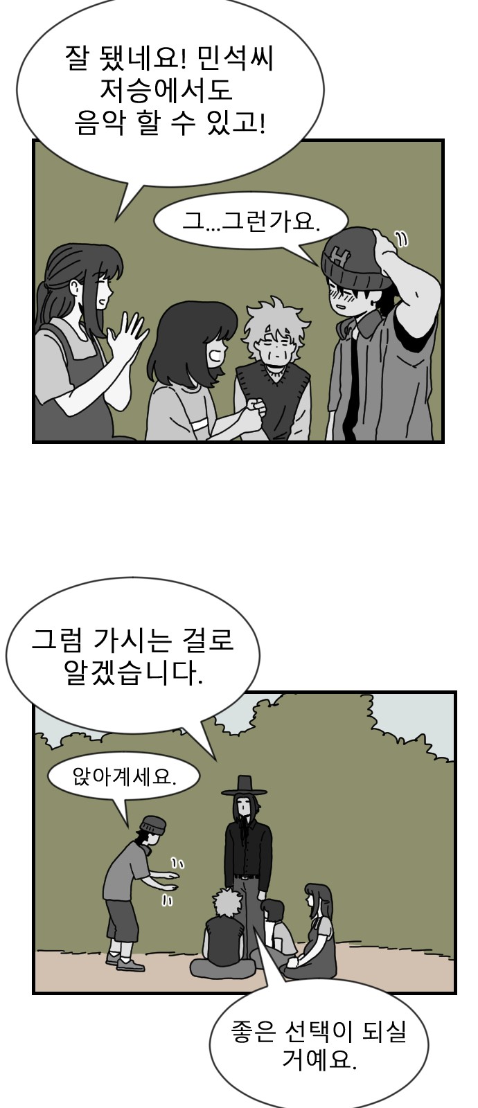 44 페이지