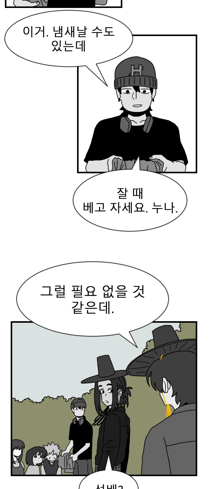 47 페이지