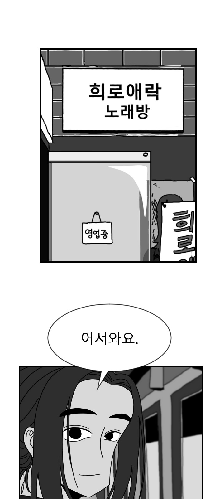51 페이지