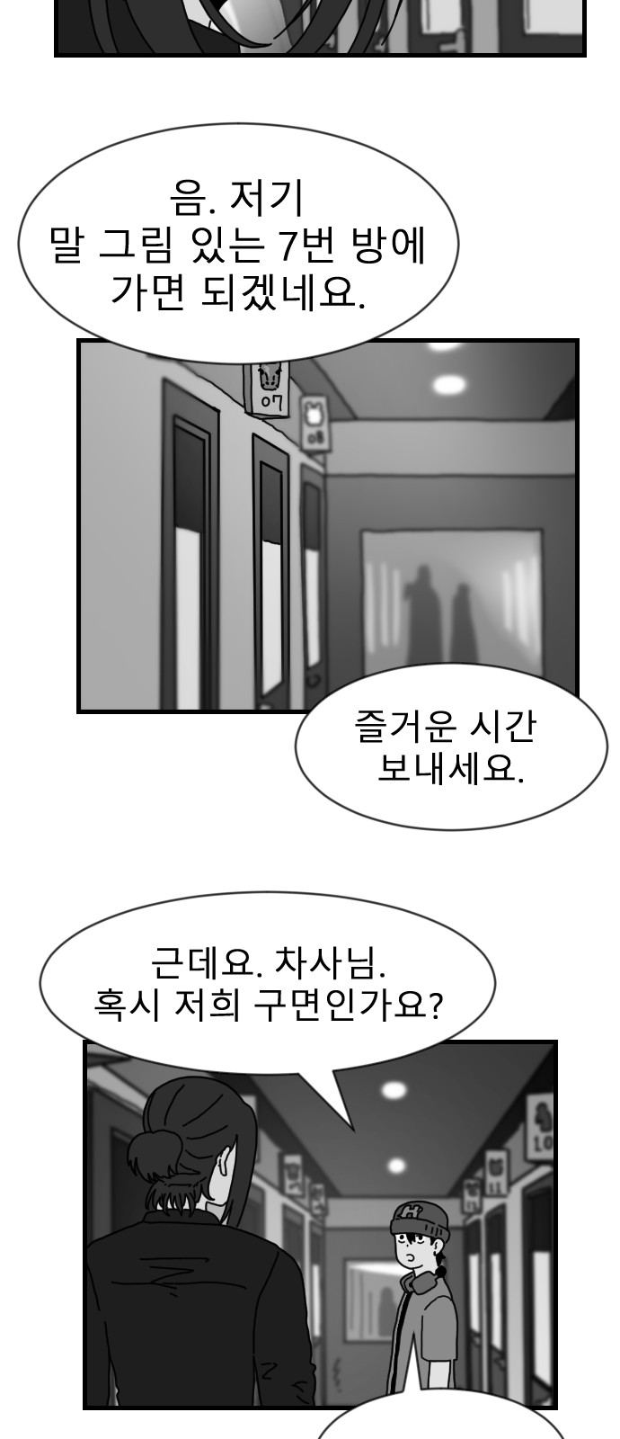 52 페이지