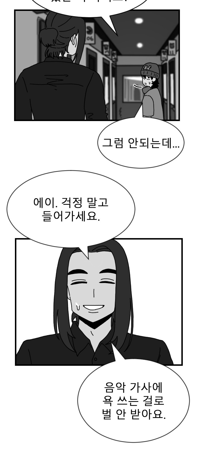 54 페이지